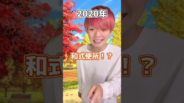 漏れそうになった時　#りんき #shorts #rinki #あるある