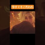 今すぐそこ代われ #MHWilds #モンハンワイルズ #ジェマ