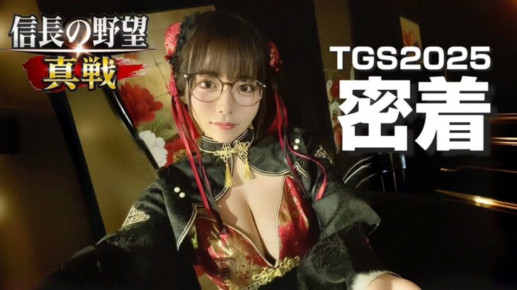 東雲うみ、ついに兜を作る【信長の野望真戦】