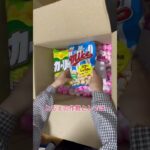 お友達の誕プレつめつめ💕