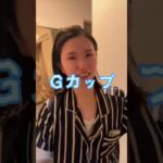 やっぱ妻は面白い笑 #夫婦 #カップル #日常 #youtubeshorts #おもしろ