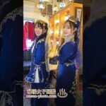四万温泉のオフショット💕#shorts