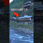 九州ここだけ…？！#九州温泉 #九州旅行 #家族風呂