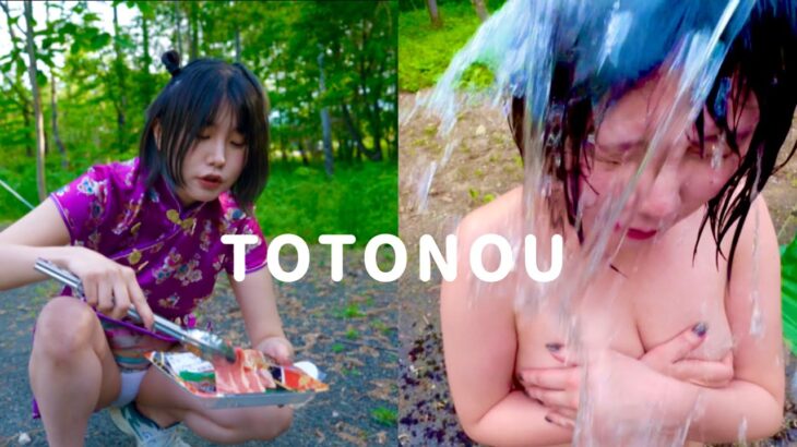 山でバイトしてたと言い張るストーカー中華女子に強制ぶっかけテントサウナ《Tent Sauna Japan’s Mountain Tent Sauna》【限定動画は概要欄】温泉女子こての