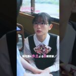 #予告 第3話「メモリーレーン」-前編- #tiktok #ショートドラマ  #ドラマ『ゆのはな with #下呂温泉 #小川屋 』主演 #長谷川かすみ #女子旅 #女子会 #同窓会