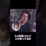 えなこさん、勘弁してください。 #shorts