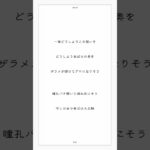 【アカペラ】19歳女子がキー＋７で「IRIS OUT / 米津玄師」歌ってみた【チェンソーマン】