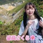 人生初！！登山してきたよ💖