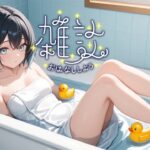 久しぶりです！少しだけ！