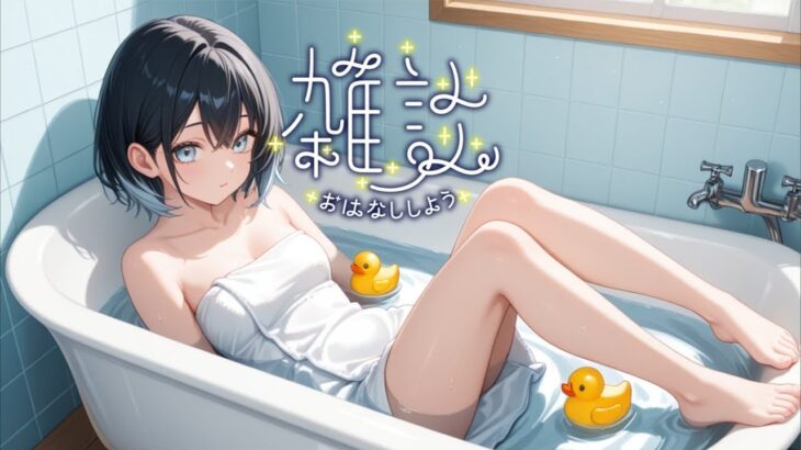 久しぶりです！少しだけ！